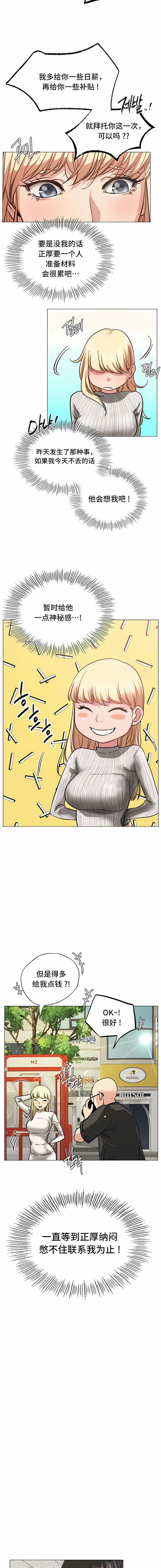 第8话 - 第12.jpg页