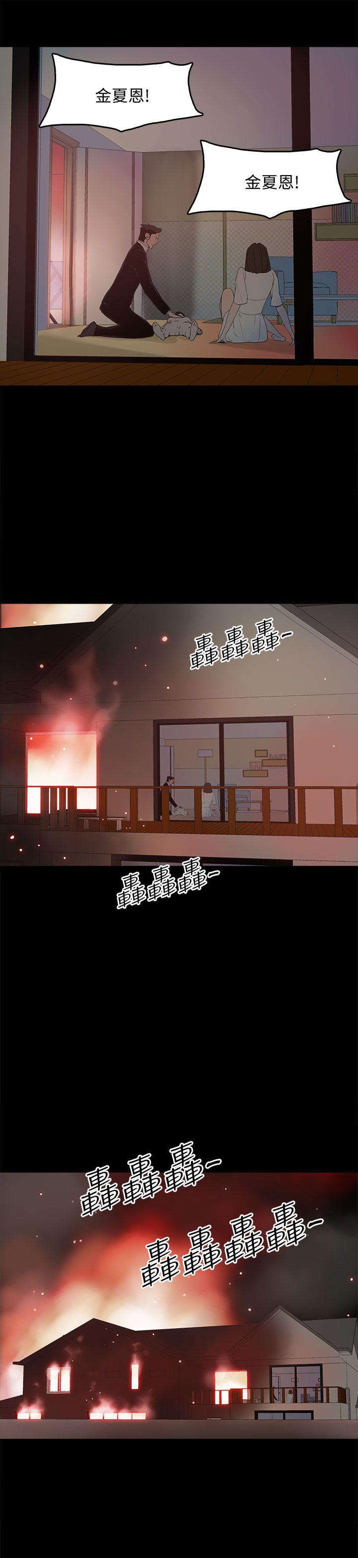 第 54 话 - 第22.jpg页