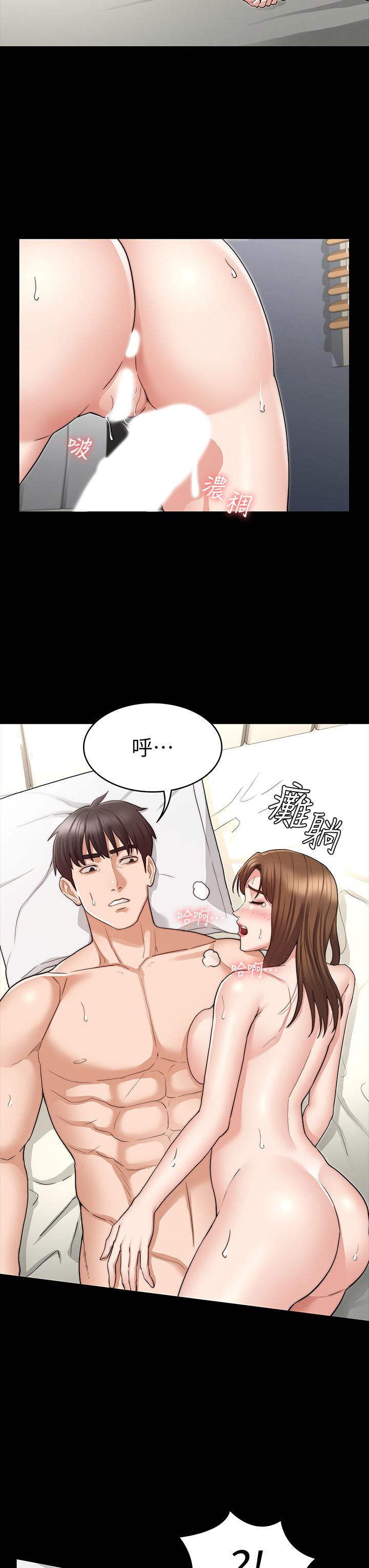 第56話-三個甩不開的淫蕩女人 - 第15.jpg页
