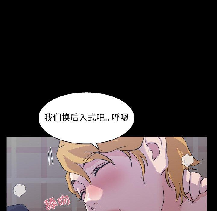 第 20 话 - 第86.jpg页
