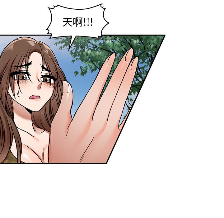 第2話 - 第22.jpg页