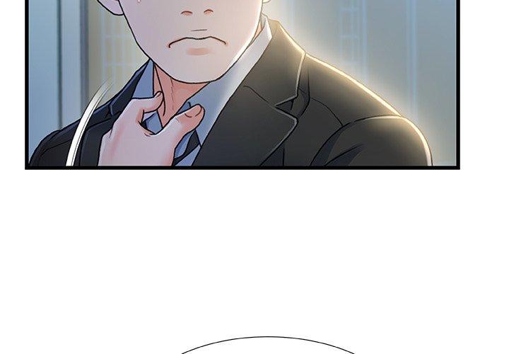 第 28 话 - 第4.jpg页