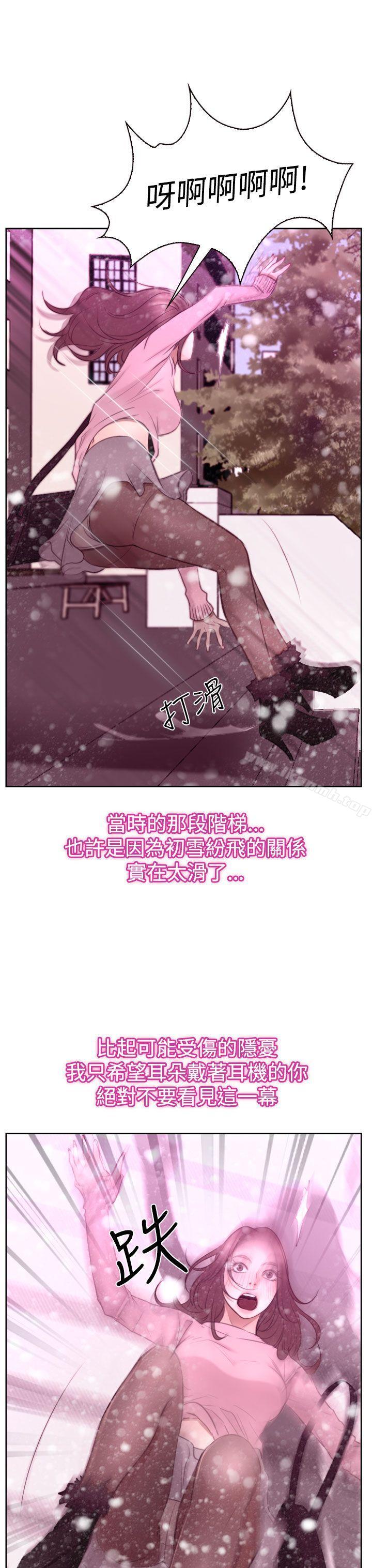 第51話 - 第26.jpg页