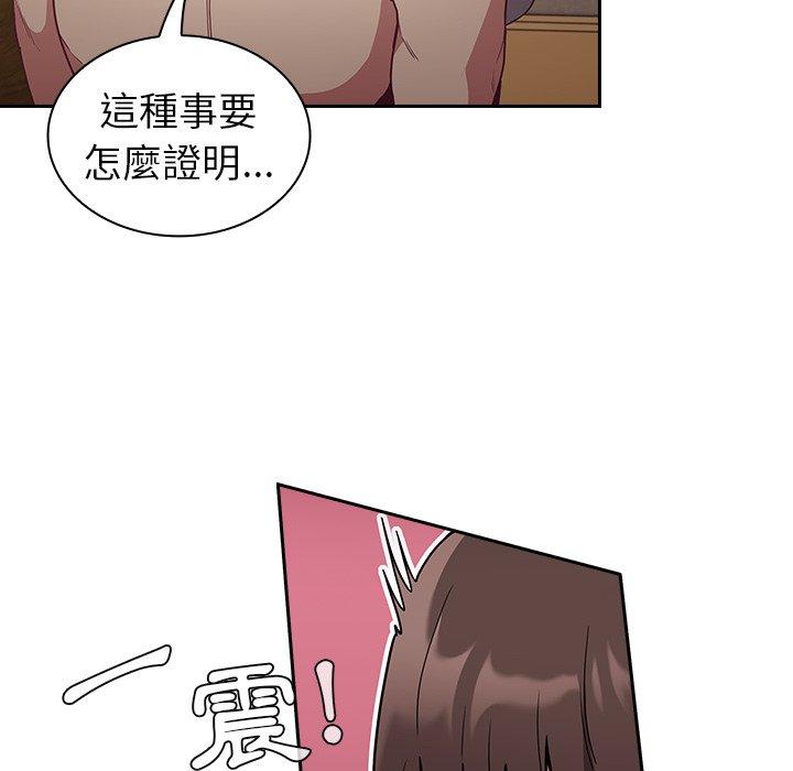 第34话 - 第118.jpg页