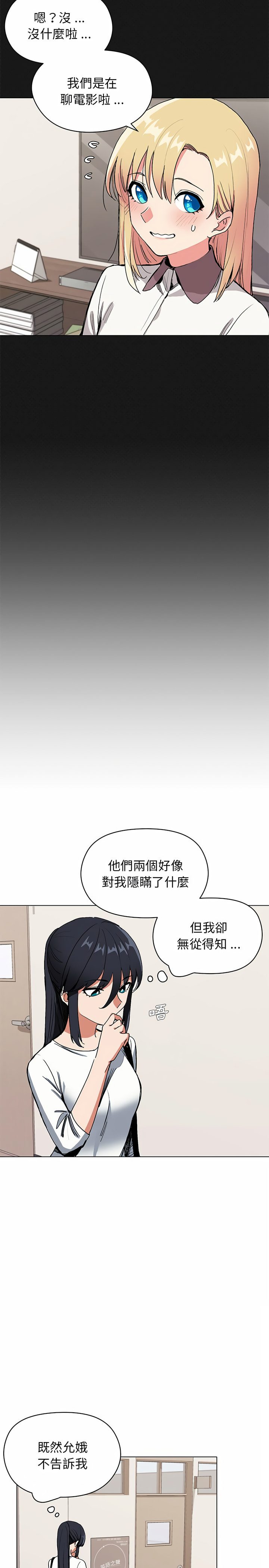 第4話 - 第3.jpg页