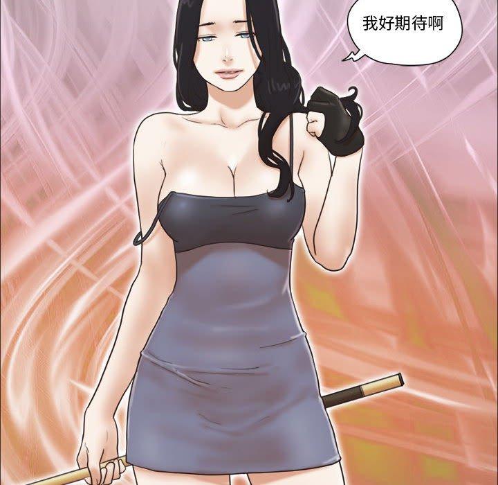 第17话 - 第47.jpg页
