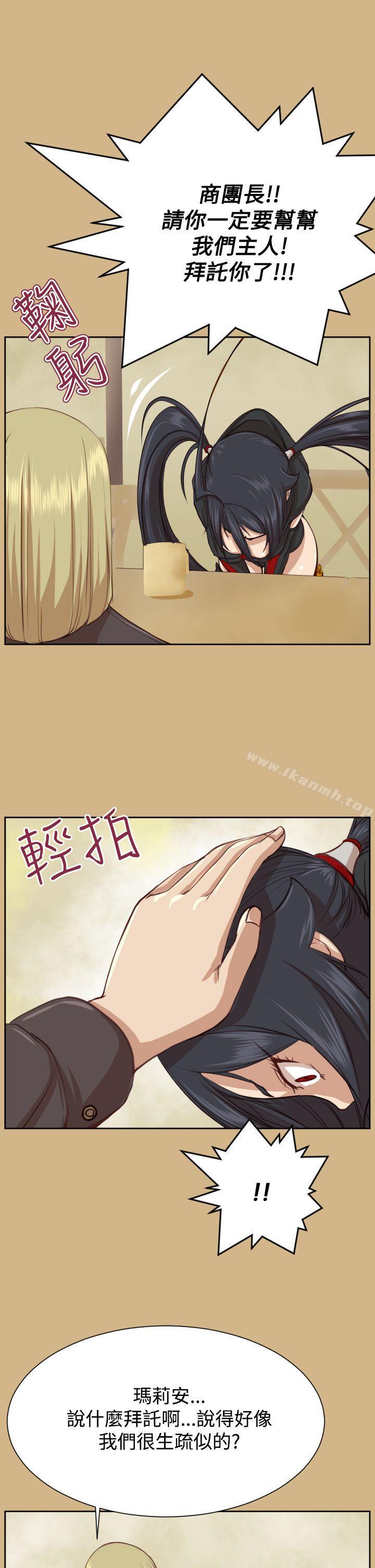 第44话 - 第8.jpg页