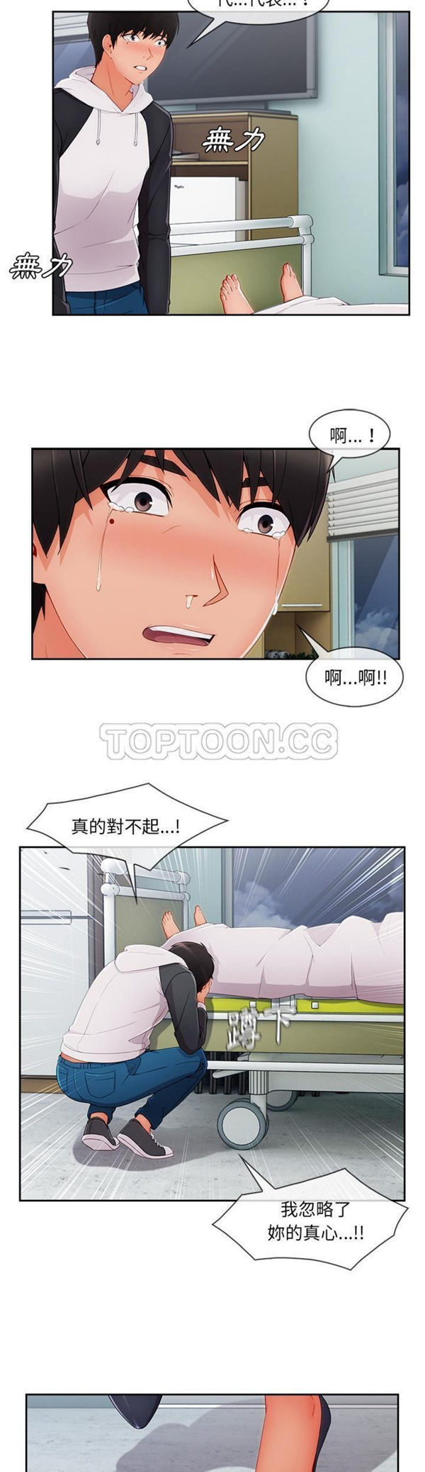 第 46 话 - 第7.jpg页
