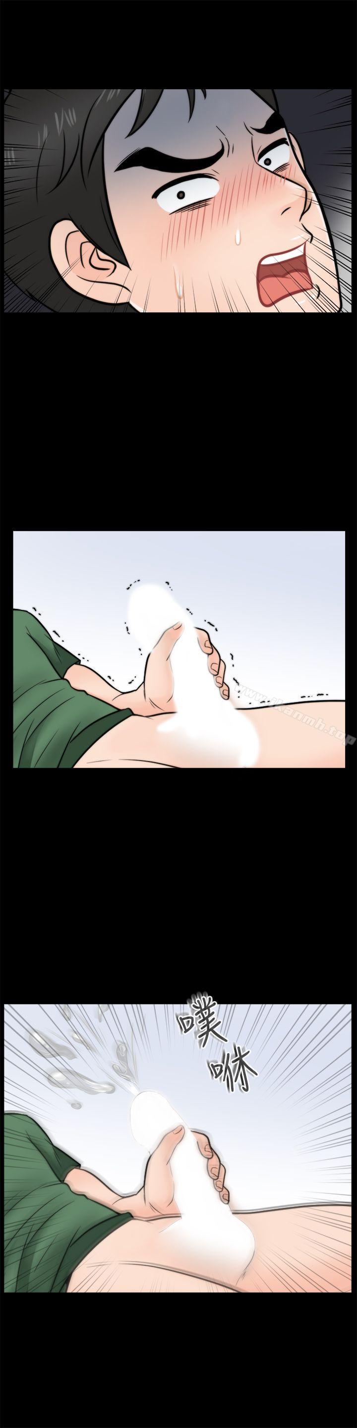 第3話 - 第26.jpg页