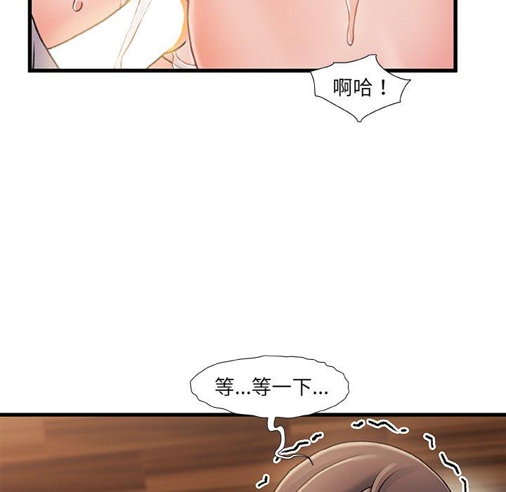 第 17 话 - 第36.jpg页