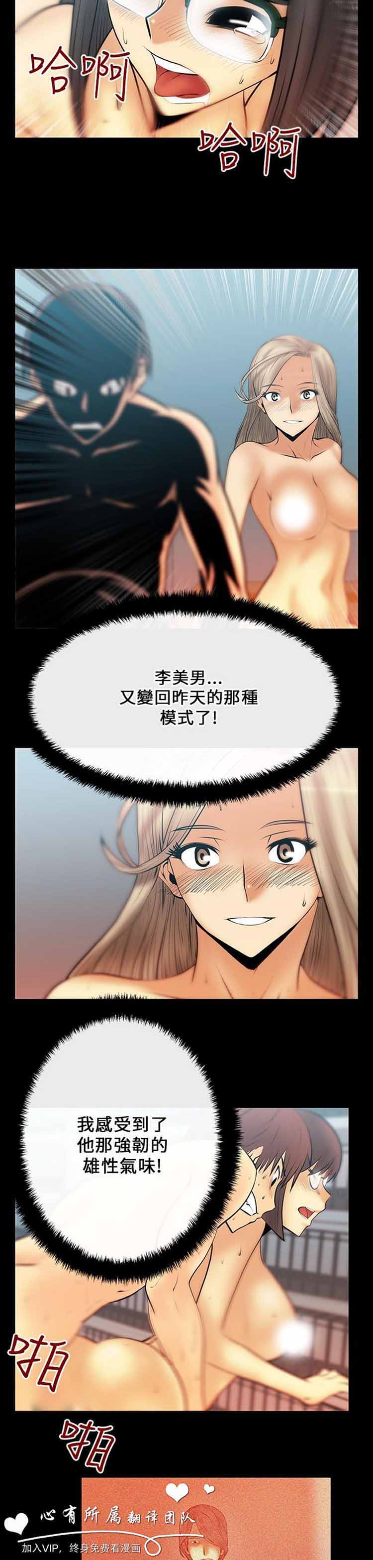 第 16 话 - 第7.jpg页