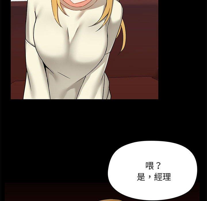 第17話 - 第85.jpg页