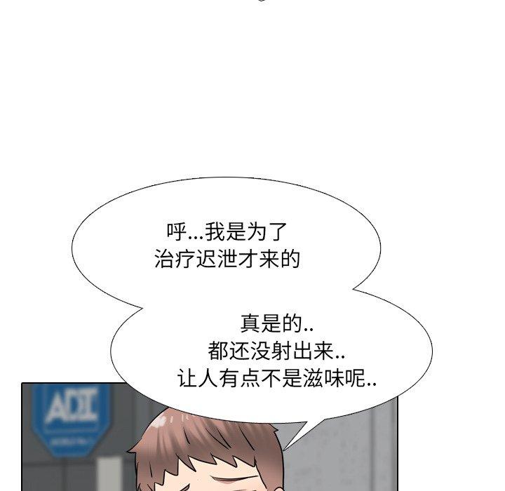 第40话 - 第64.jpg页