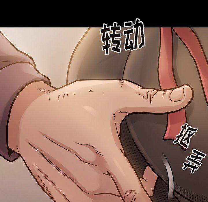 第12话 - 第43.jpg页