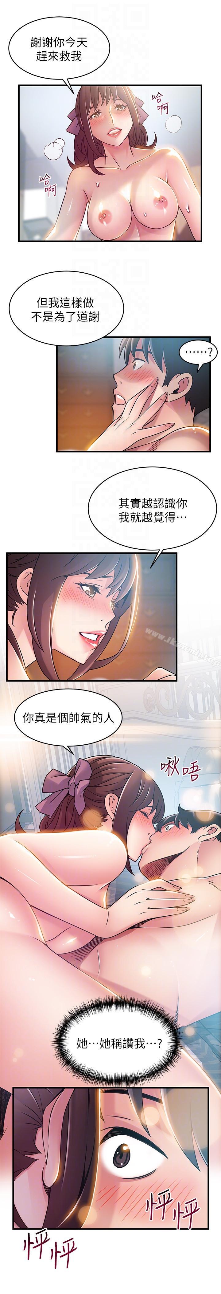 第39話-叫你葛格 - 第19.jpg页