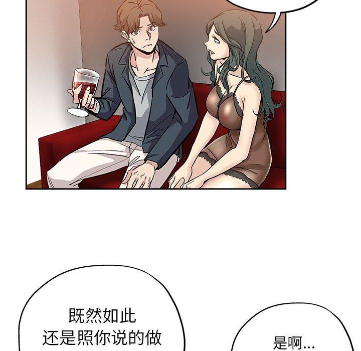 第 29 话 - 第37.jpg页