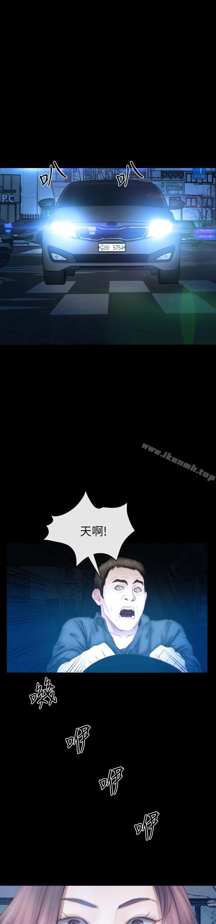 第61話 - 第33.jpg页