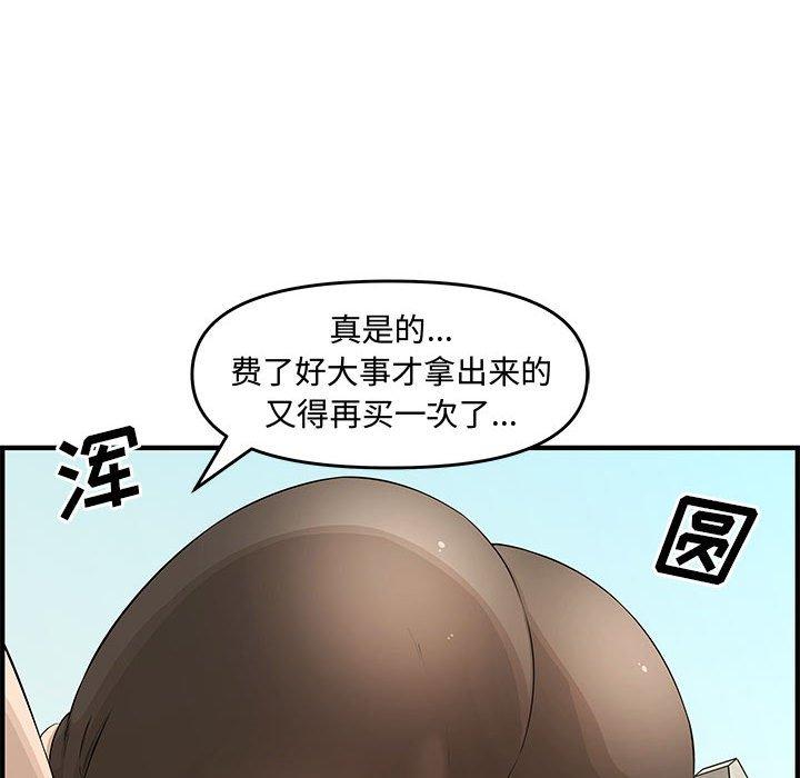 第 23 话 - 第166.jpg页