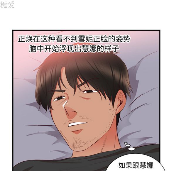 第 21 话 - 第57.jpg页