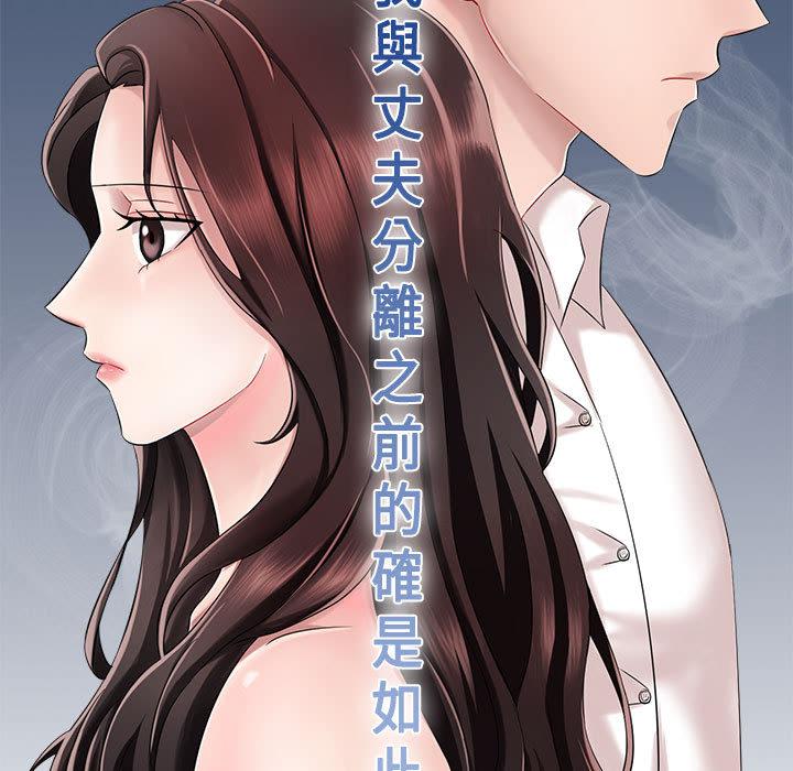 第1话 - 第45.jpg页