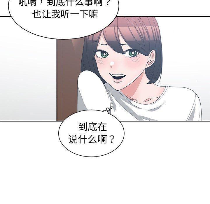 第 17 话 - 第23.jpg页