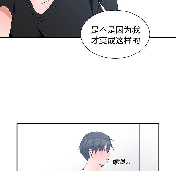 第 5 话 - 第92.jpg页
