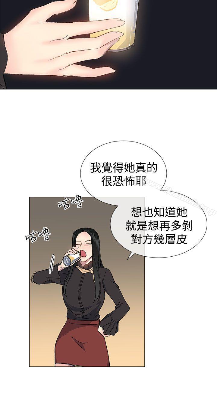 第14话 - 第15.jpg页