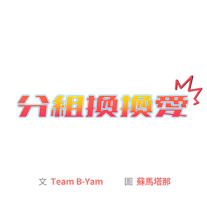 第6话 - 第56.jpg页