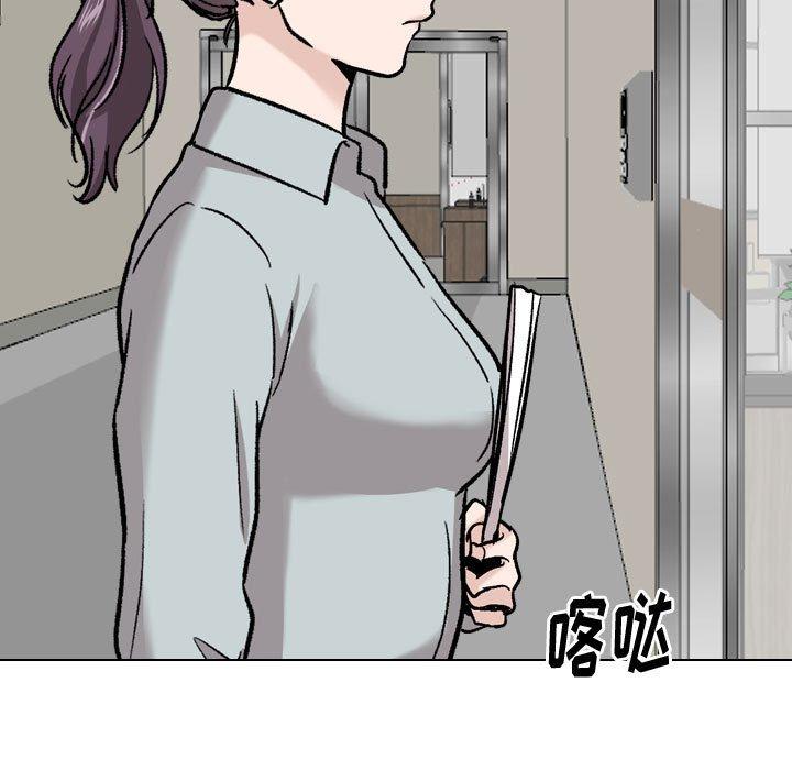 第 21 话 - 第115.jpg页