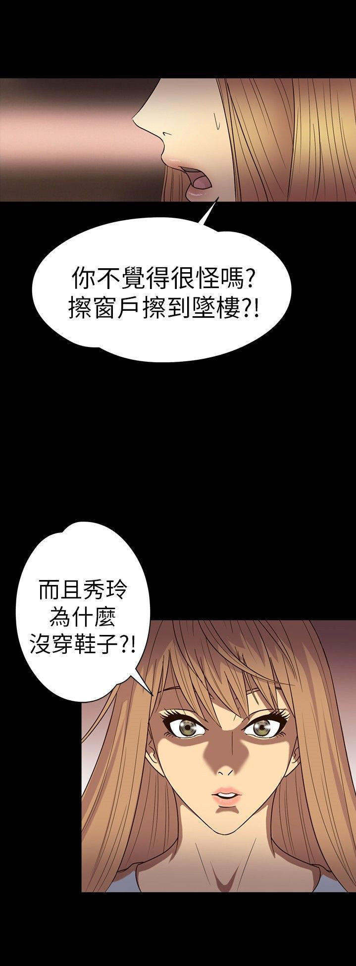 第 14 话 - 第14.jpg页