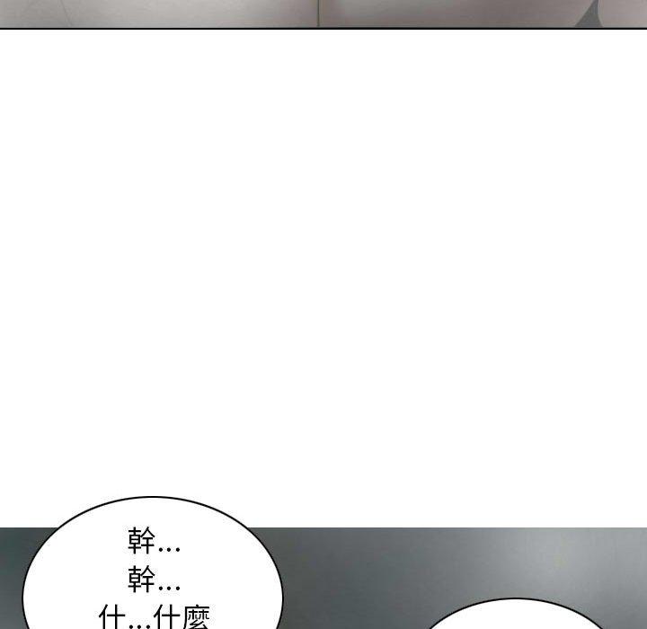 第47话 - 第41.jpg页