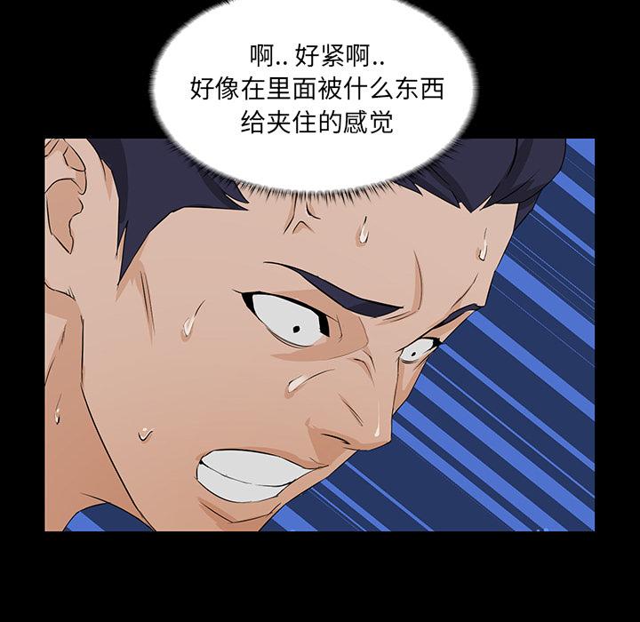 第 1 话 - 第76.jpg页