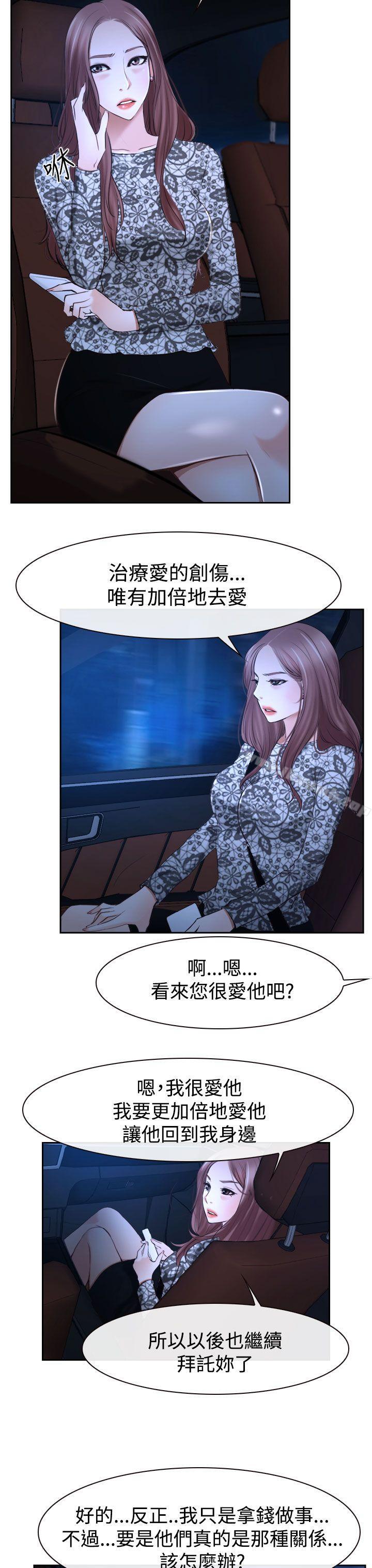 第30話 - 第33.jpg页