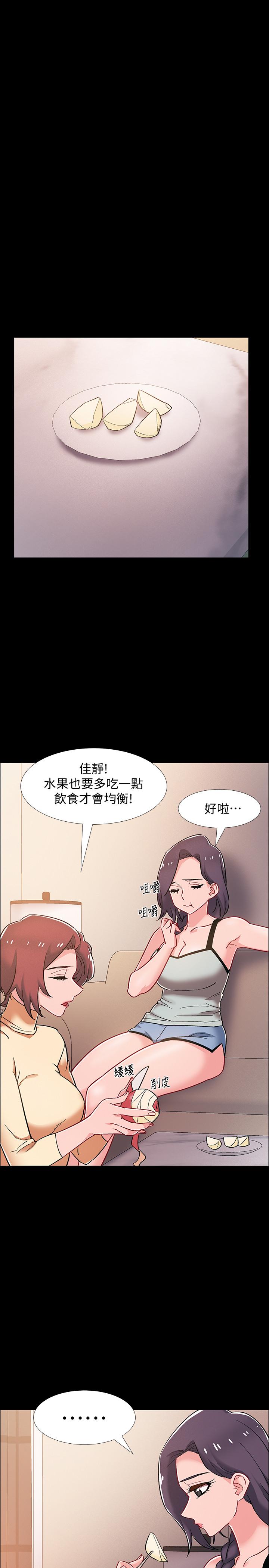 第36話-佳靜對冠廷的心意 - 第41.jpg页