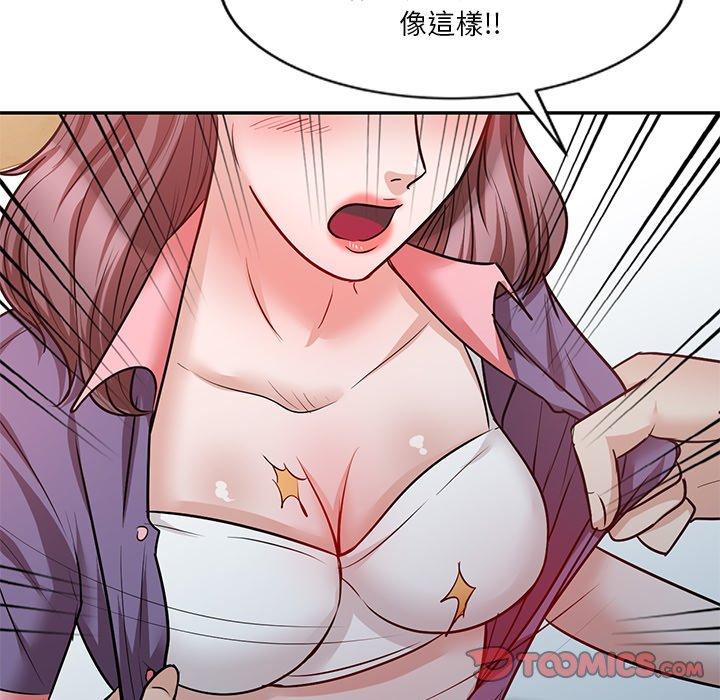 第21话 - 第81.jpg页