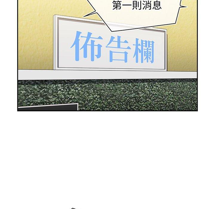 第74话 - 第7.jpg页