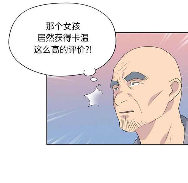 第 37 话 - 第80.jpg页