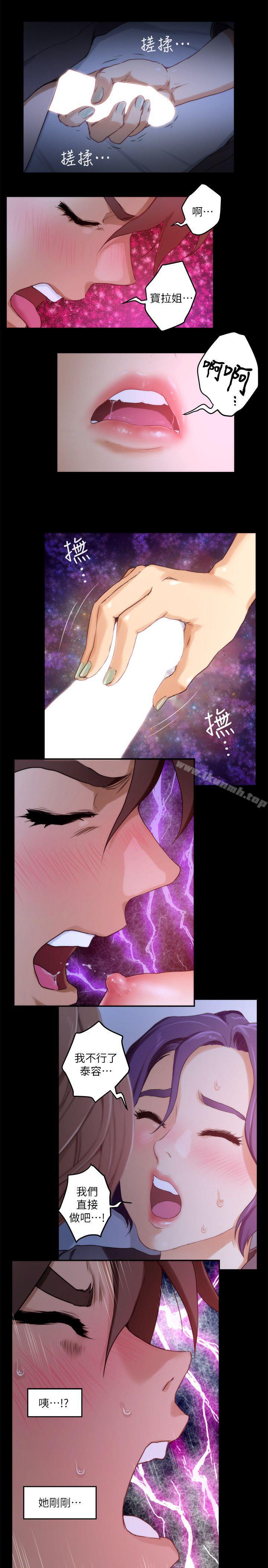 第5话 - 第25.jpg页