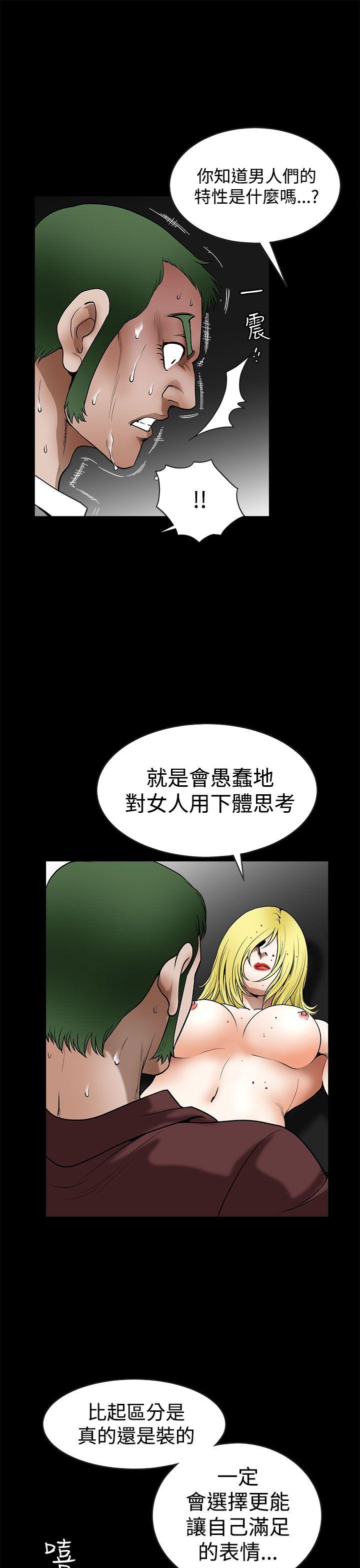 第 13 话 - 第31.jpg页