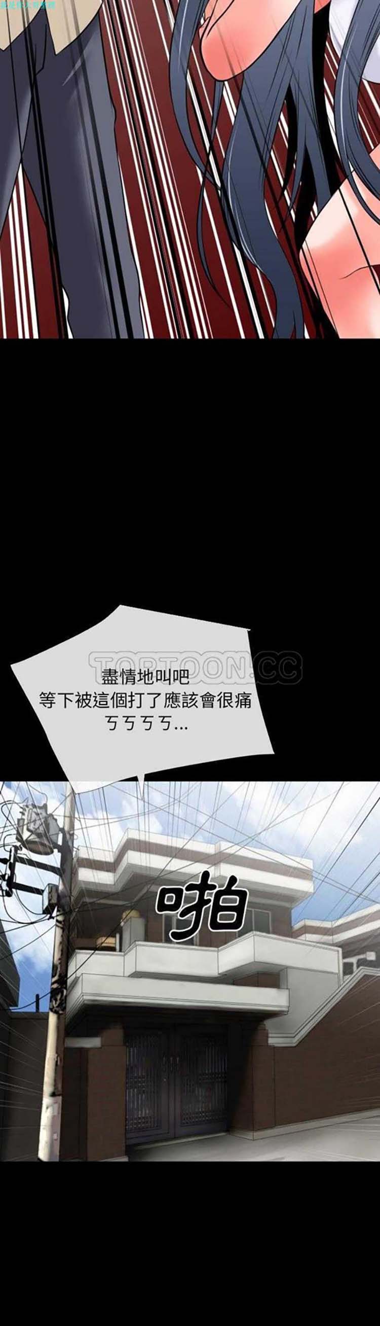 第 29 话 - 第4.jpg页