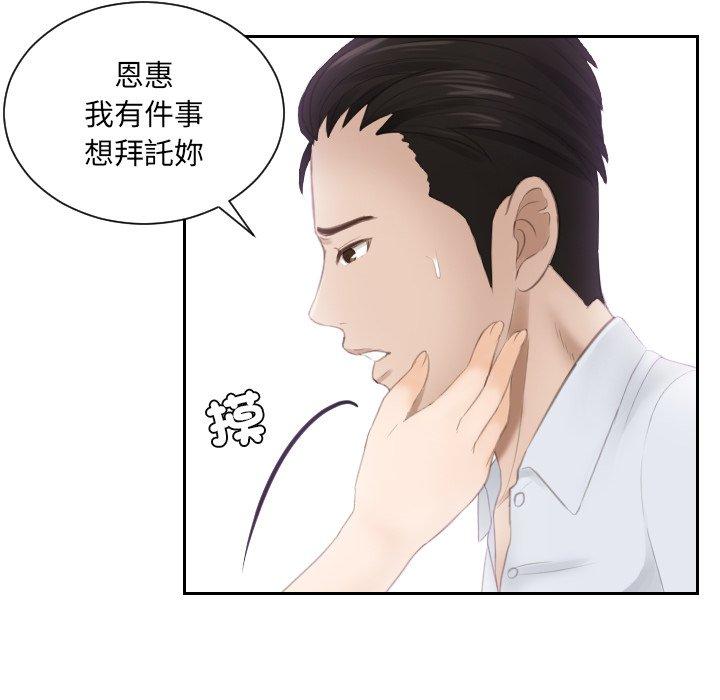 第13话 - 第31.jpg页