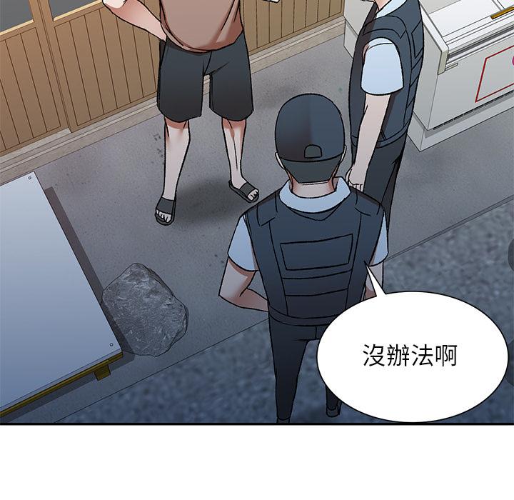 第1話 - 第61.jpg页