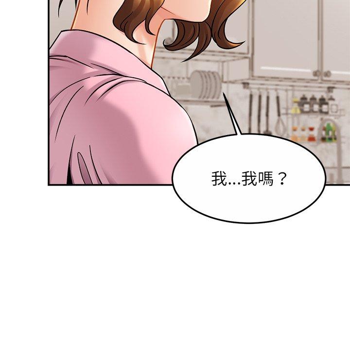 第11话 - 第116.jpg页