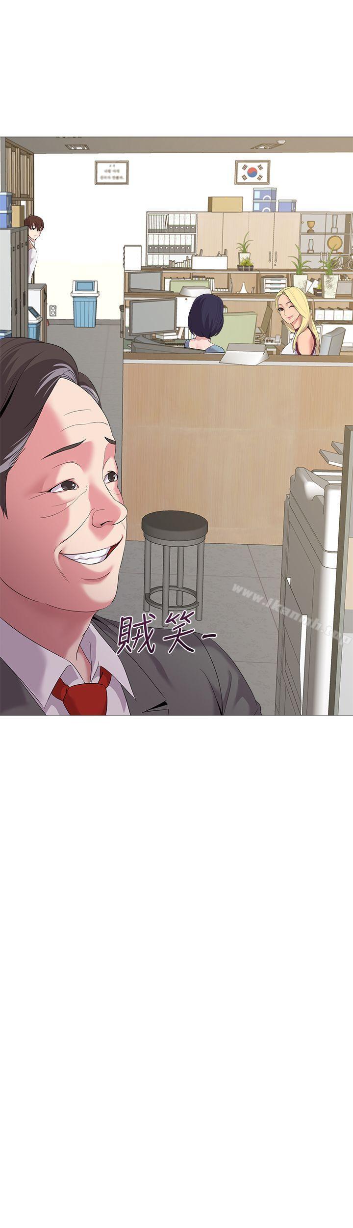 第21话-总算能上宝英老师了 - 第3.jpg页