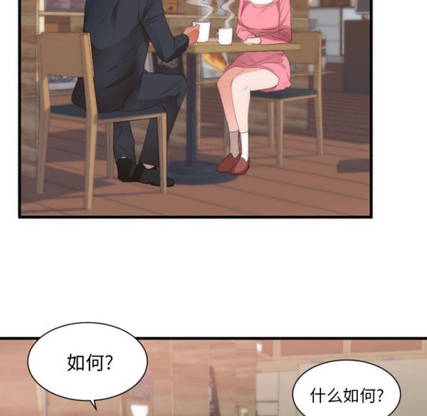 第 25 话 - 第30.jpg页