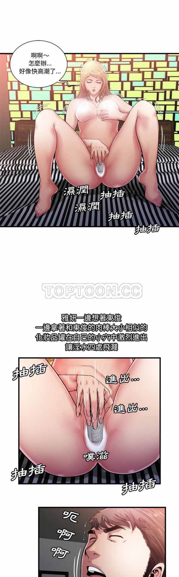 第 58 话 - 第20.jpg页