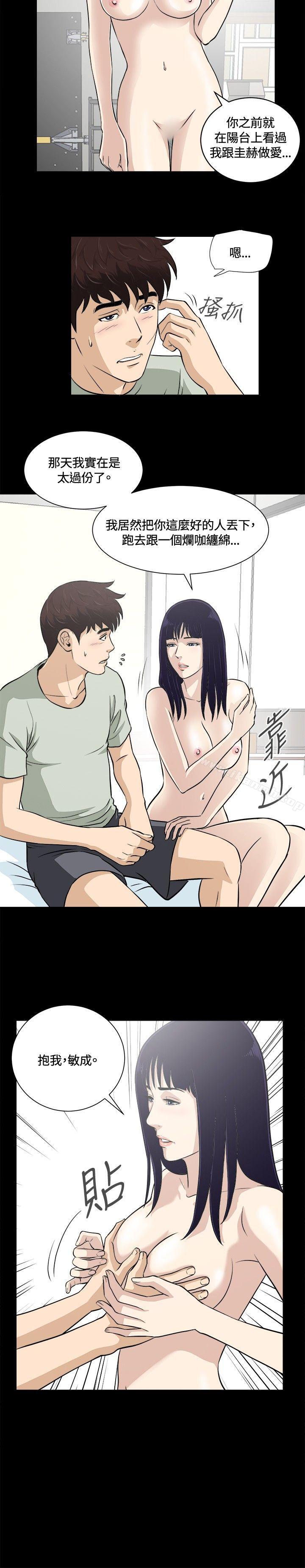 第14話 - 第6.jpg页