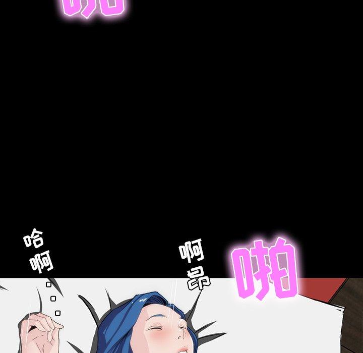 第 9 话 - 第140.jpg页