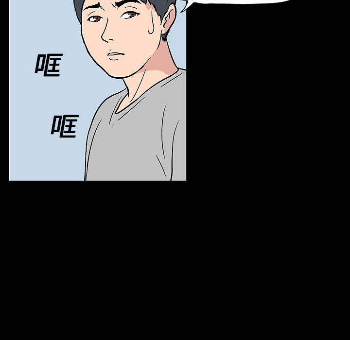 第17话 - 第6.jpg页
