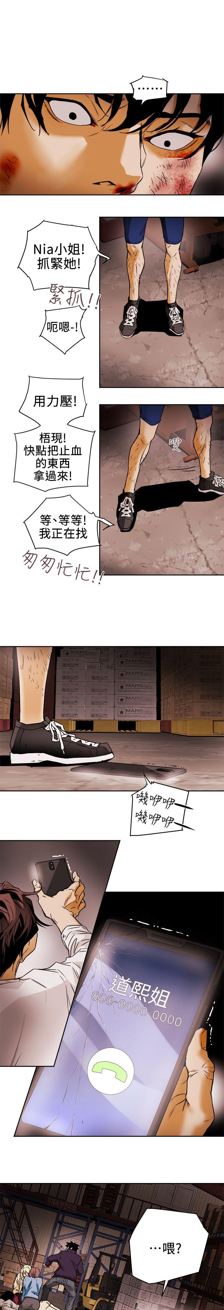 第 98 话 - 第5.jpg页